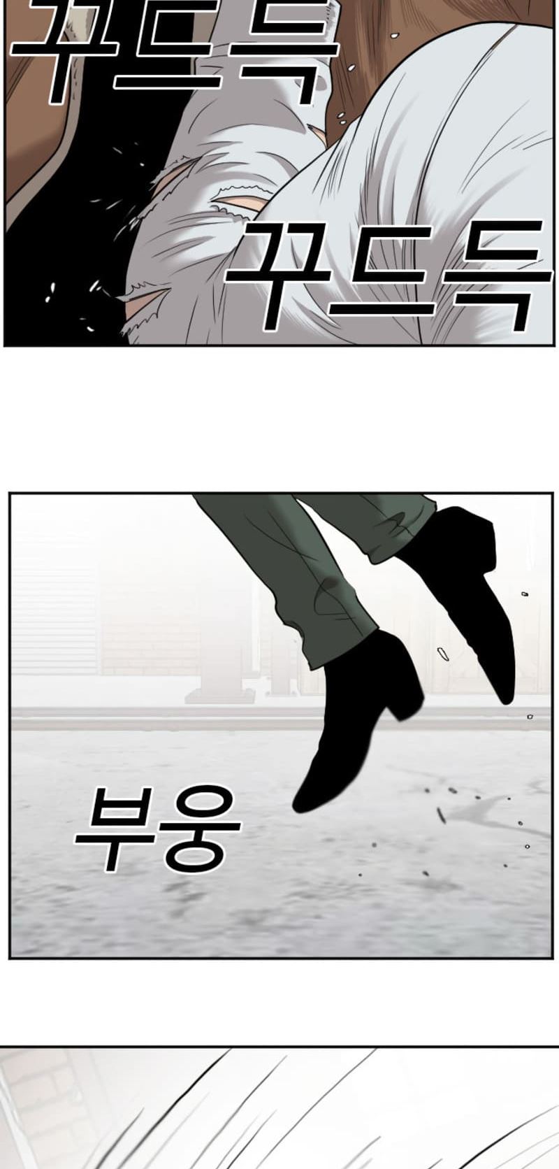 A Bad Person chapter 34 halaman 29
