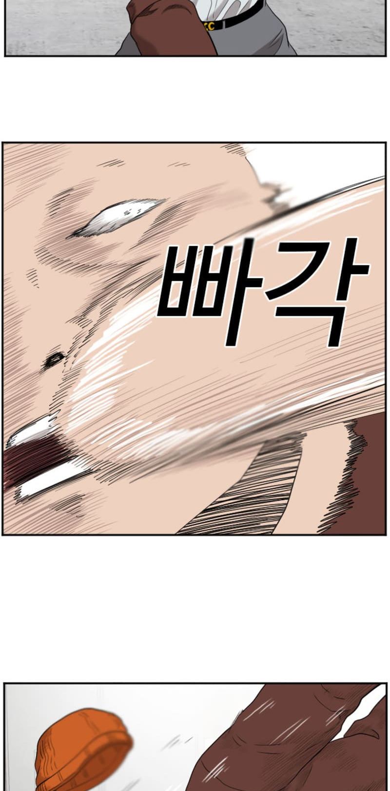 A Bad Person chapter 34 halaman 46