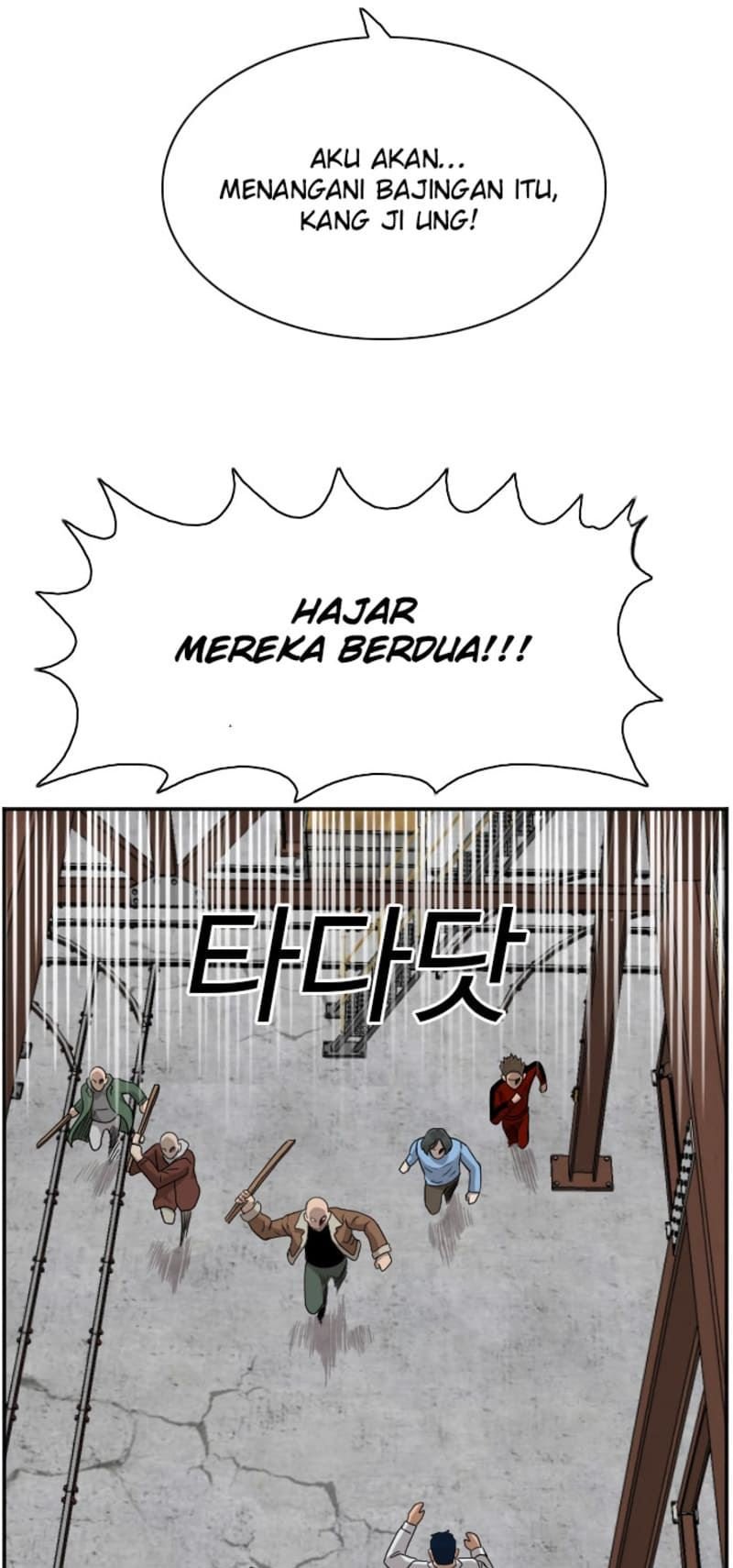 A Bad Person chapter 34 halaman 50