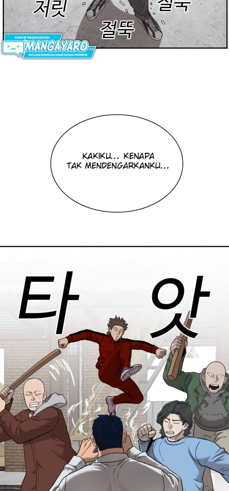 A Bad Person chapter 34 halaman 53