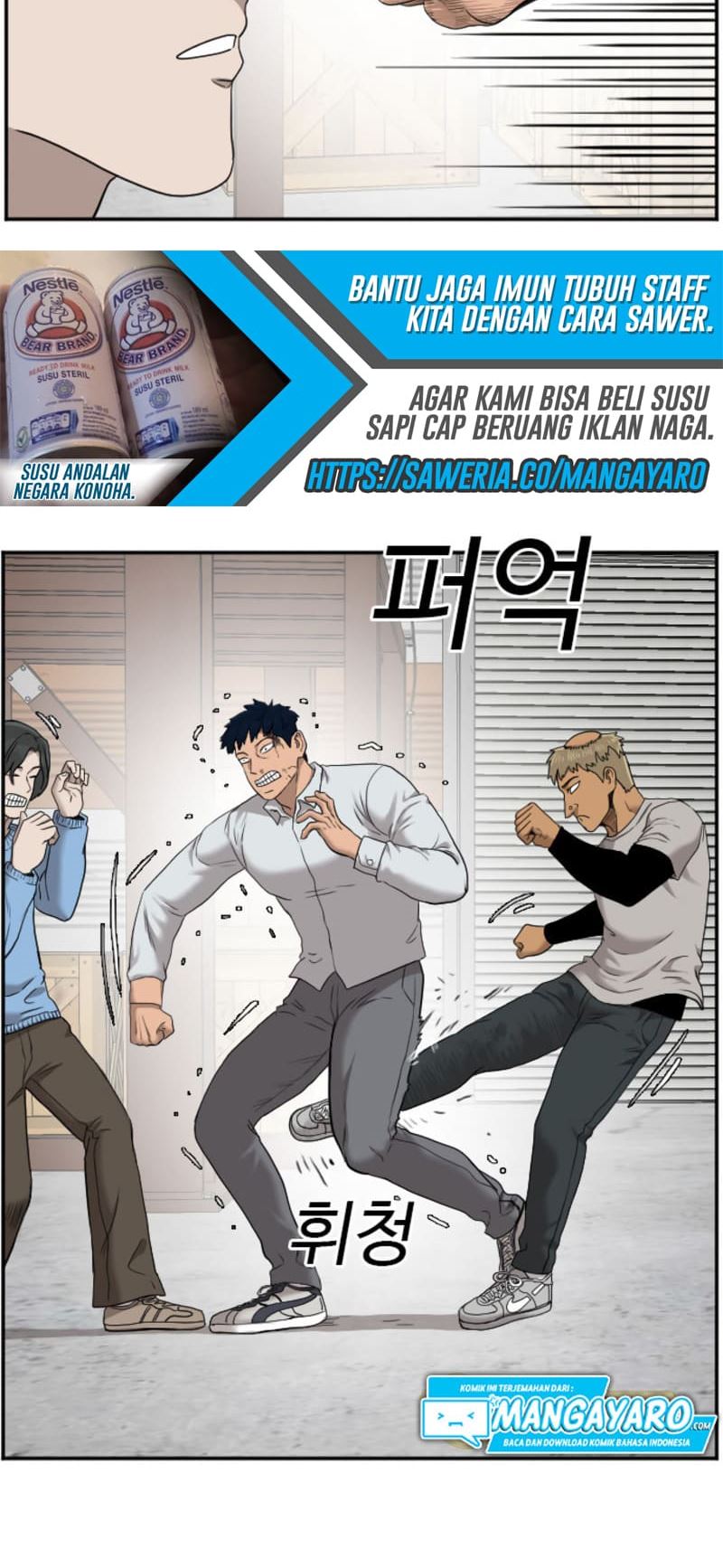 A Bad Person chapter 34 halaman 67