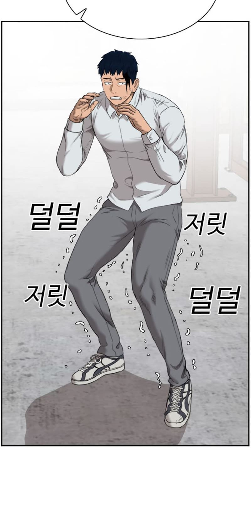A Bad Person chapter 34 halaman 73