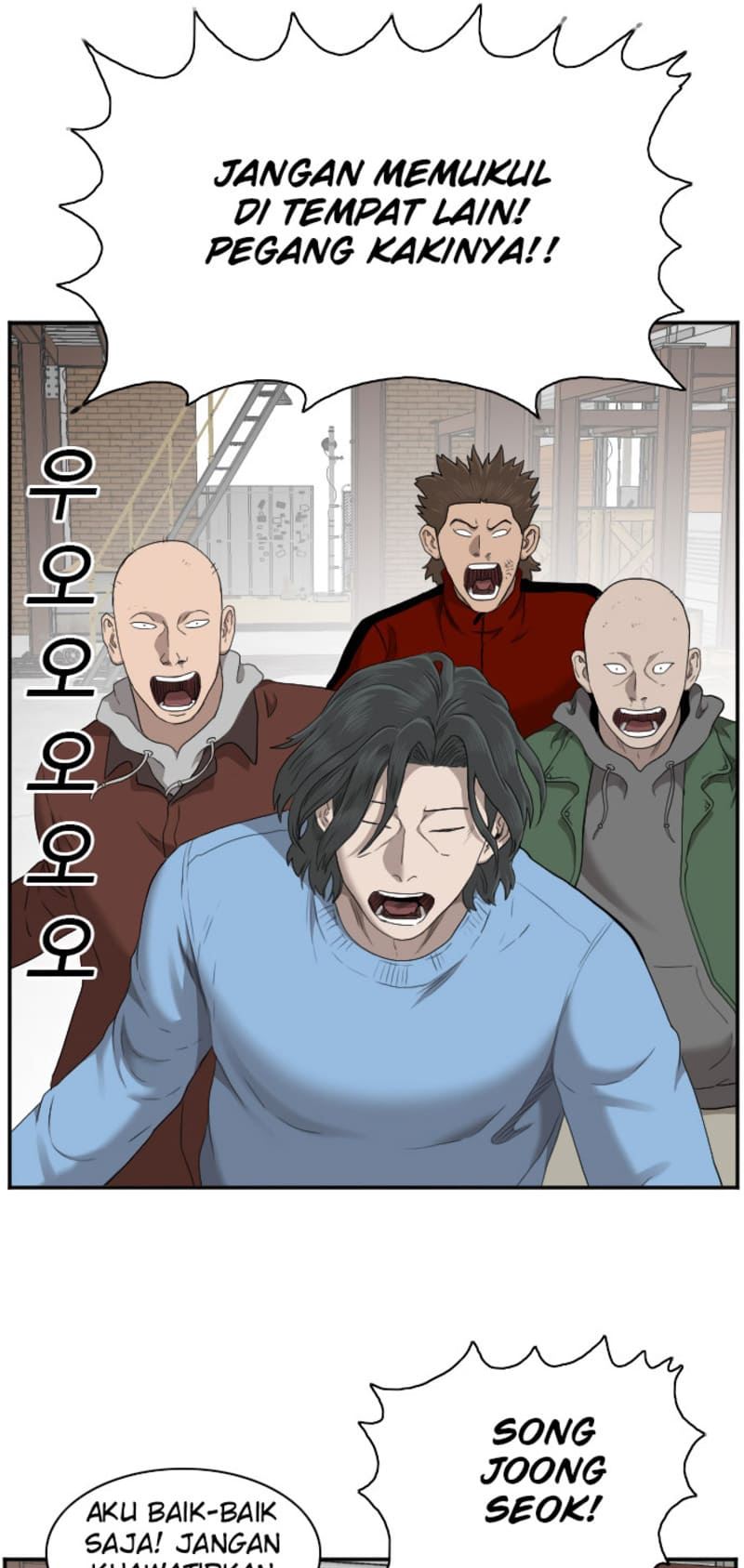 A Bad Person chapter 34 halaman 74