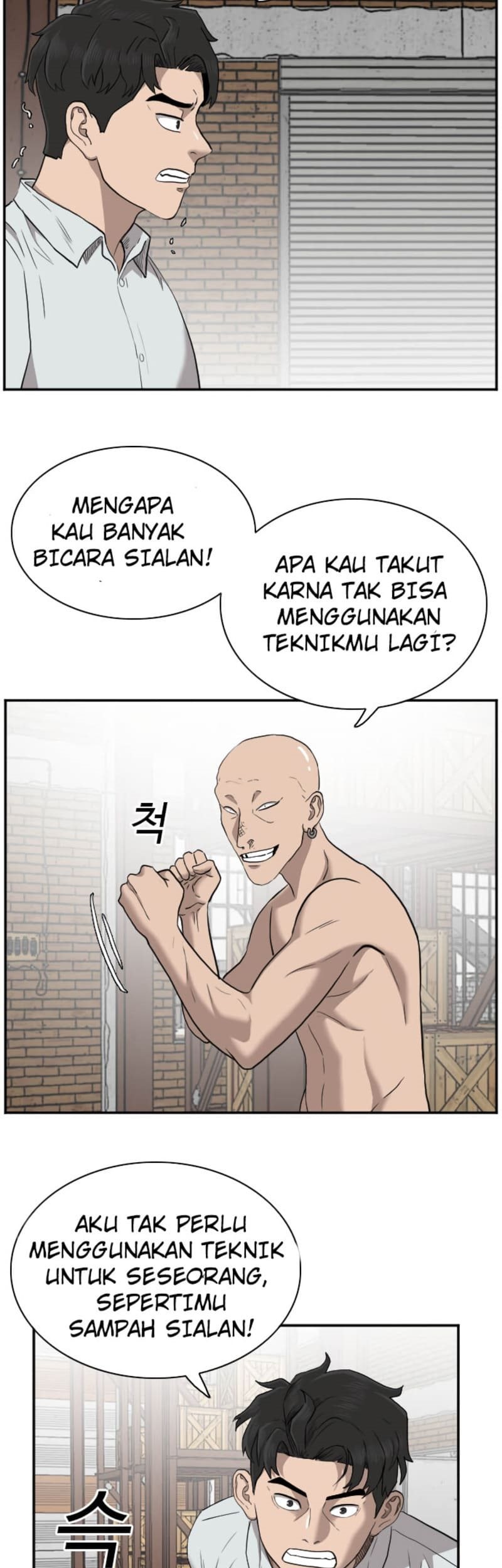 A Bad Person chapter 35 halaman 15