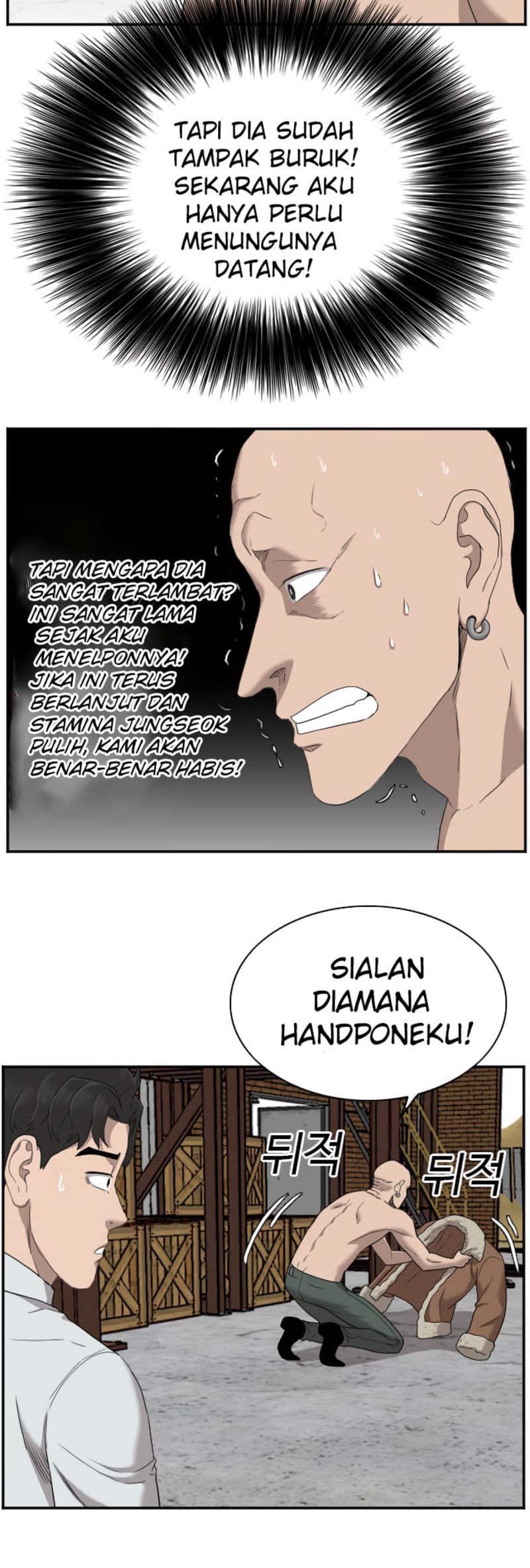 A Bad Person chapter 35 halaman 22