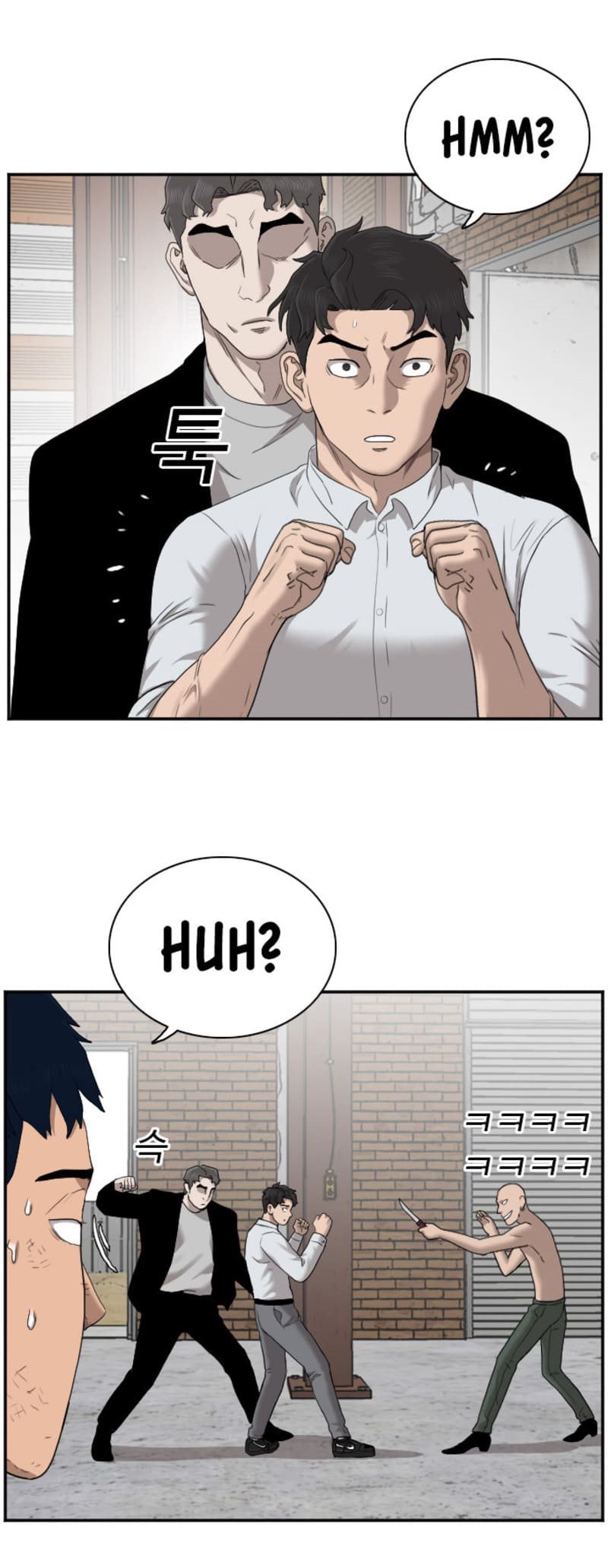 A Bad Person chapter 35 halaman 32