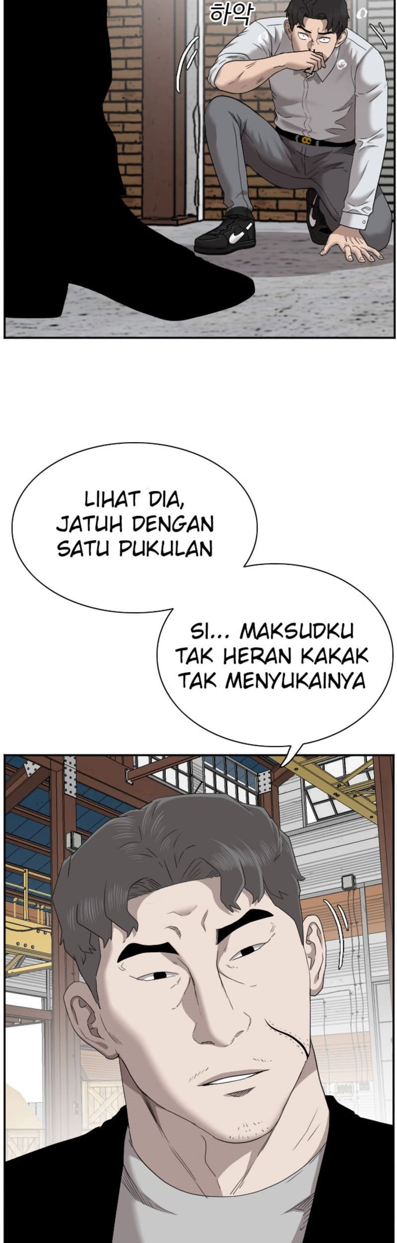 A Bad Person chapter 35 halaman 41
