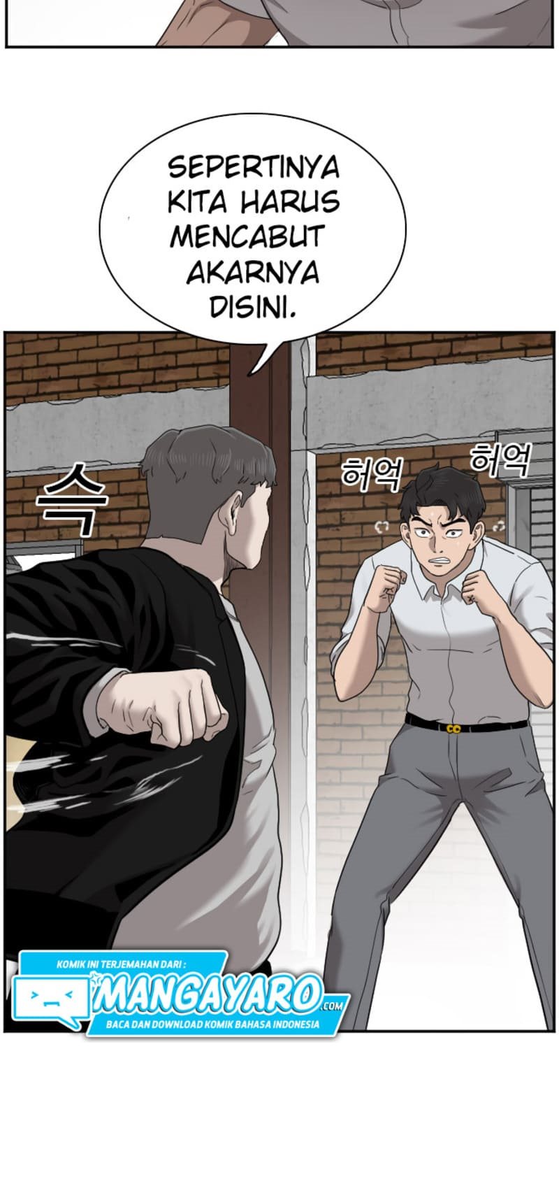 A Bad Person chapter 35 halaman 43