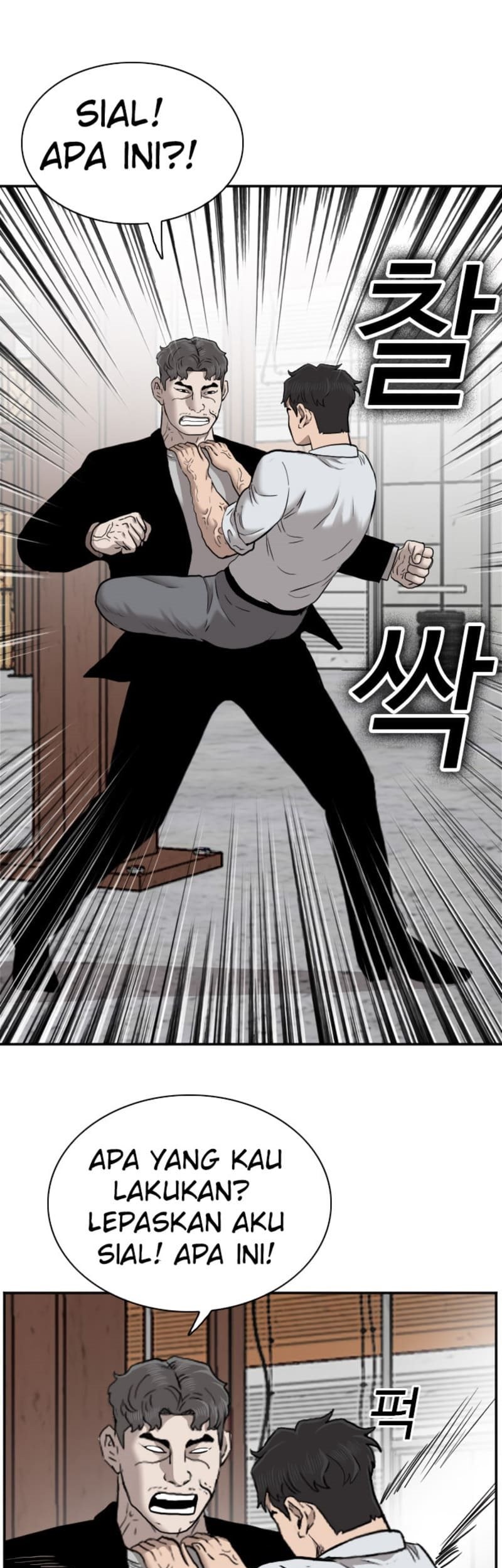 A Bad Person chapter 35 halaman 64