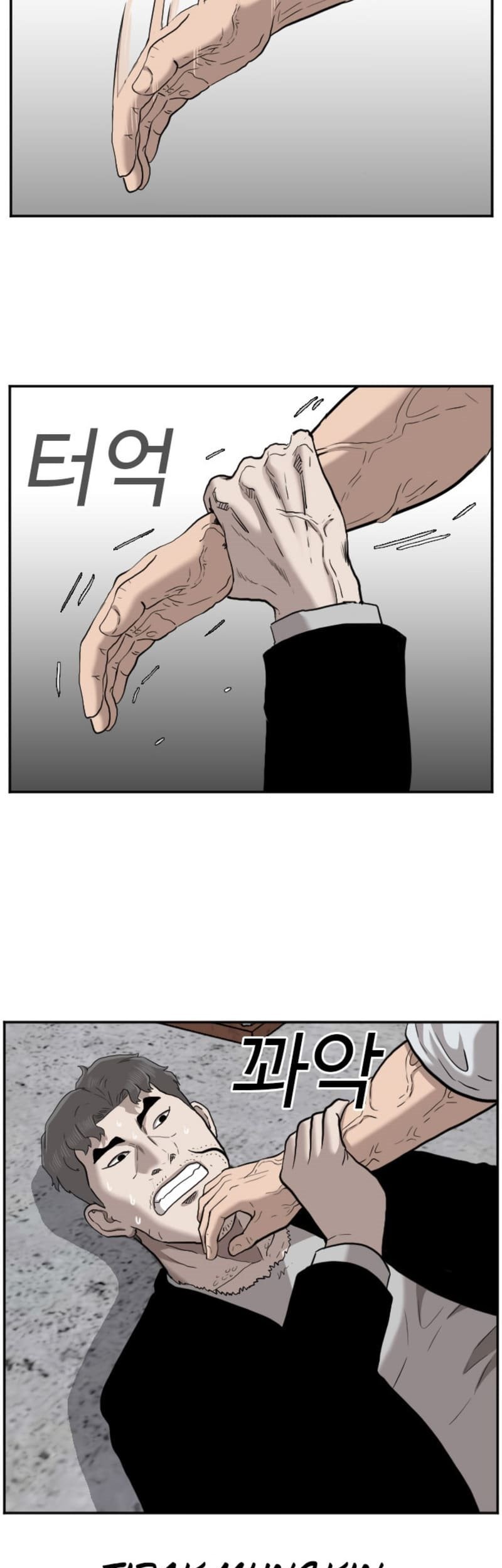 A Bad Person chapter 35 halaman 71