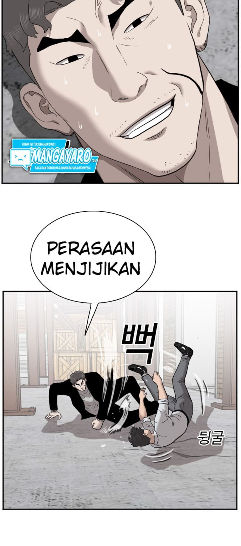 A Bad Person chapter 35 halaman 73