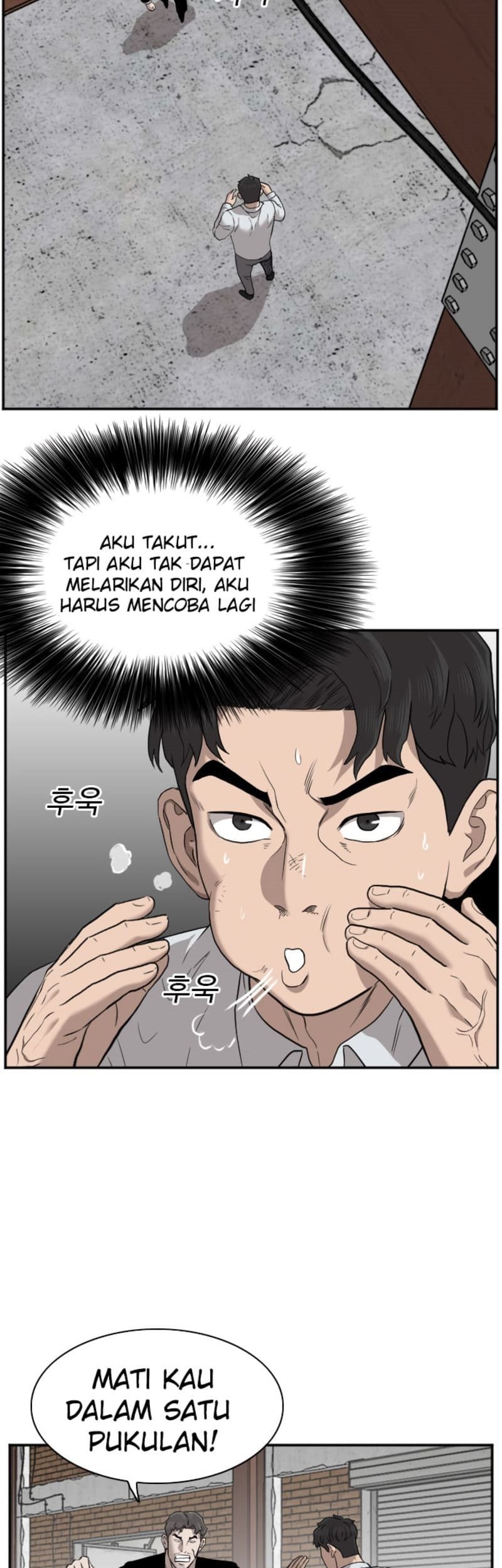 A Bad Person chapter 35 halaman 76