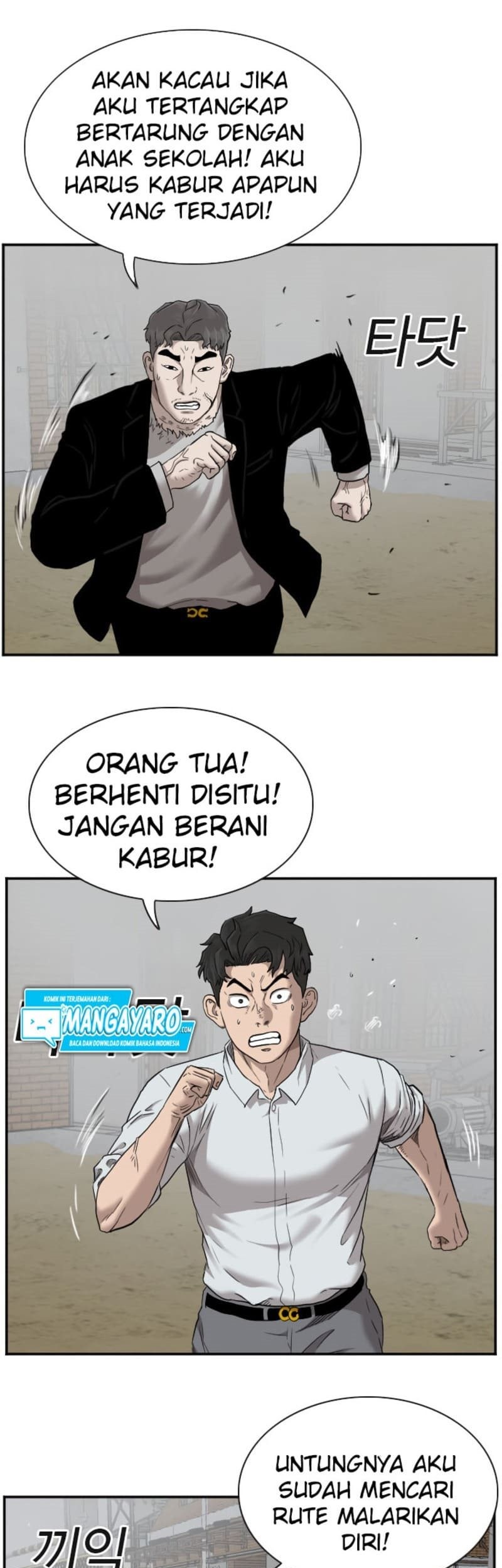 A Bad Person chapter 36 halaman 4