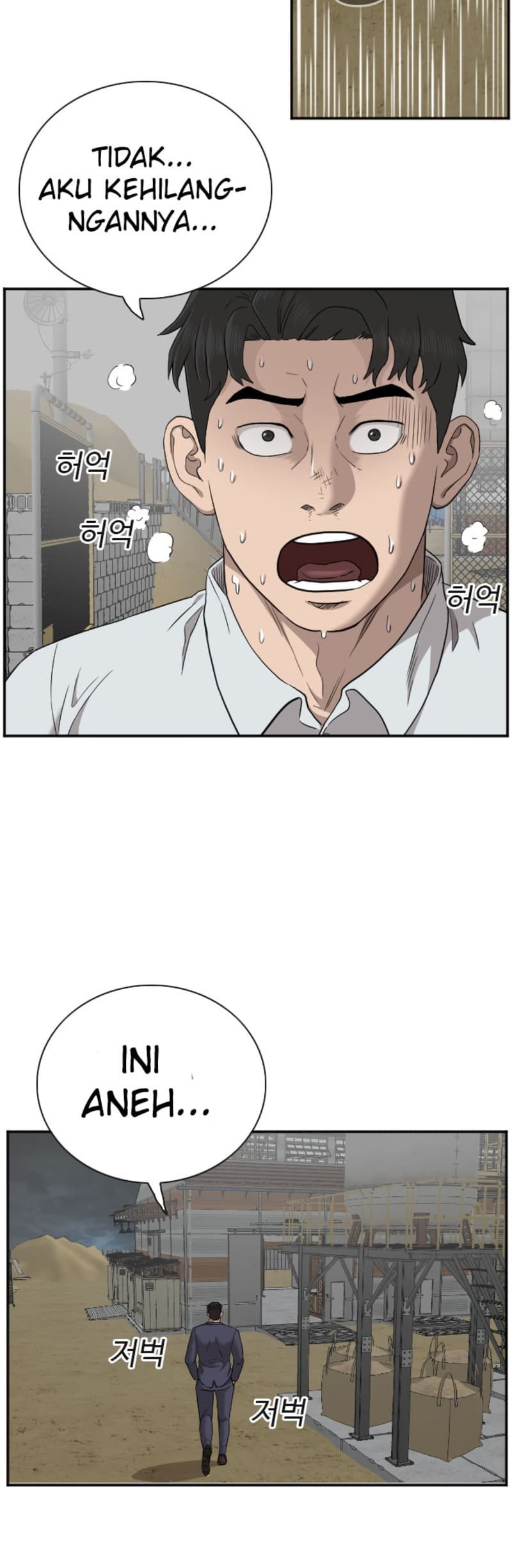 A Bad Person chapter 36 halaman 11
