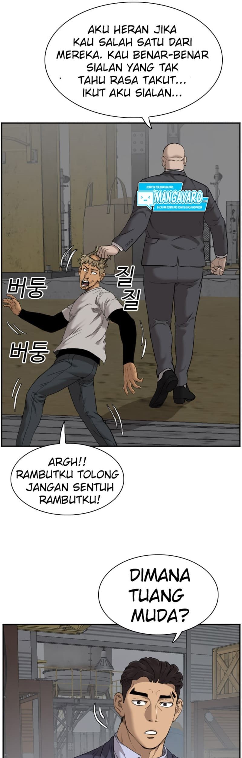 A Bad Person chapter 36 halaman 17