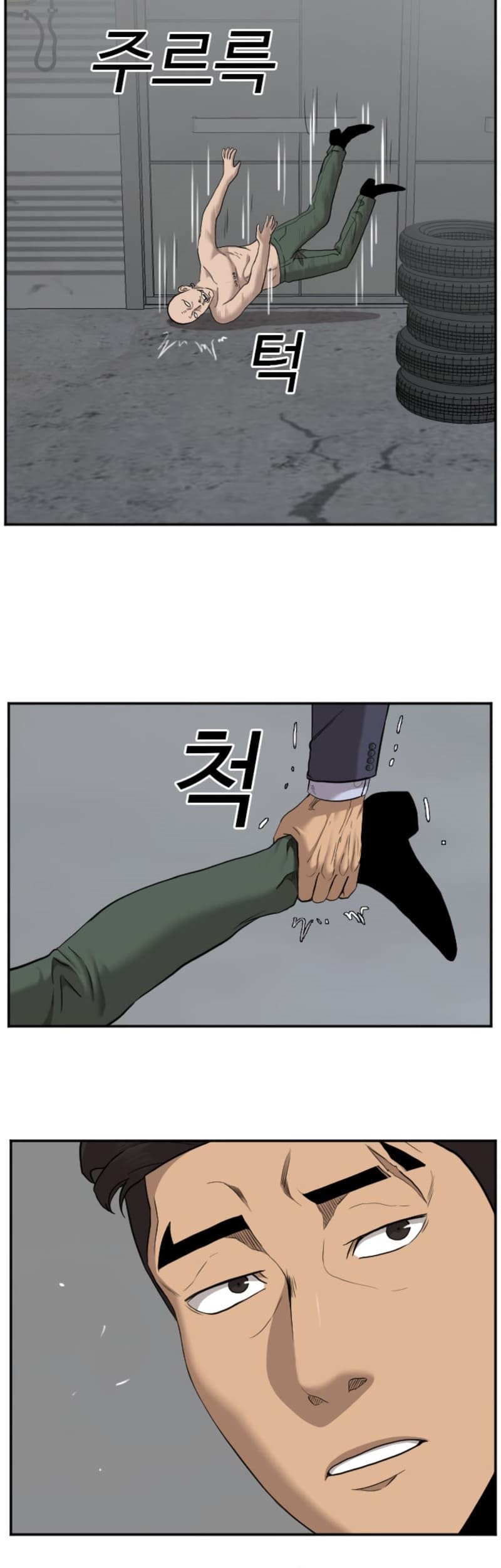 A Bad Person chapter 36 halaman 34
