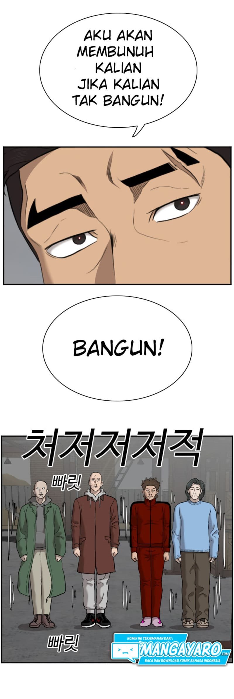 A Bad Person chapter 36 halaman 36