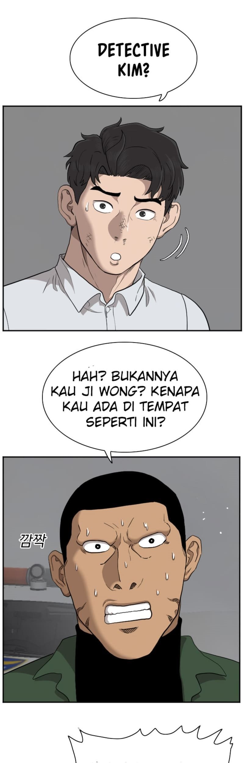 A Bad Person chapter 36 halaman 43