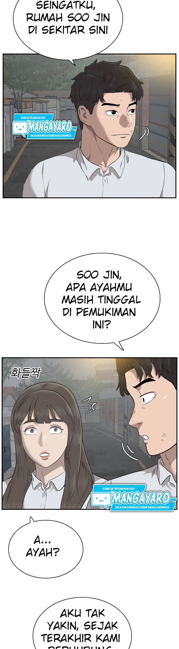 A Bad Person chapter 37 halaman 9