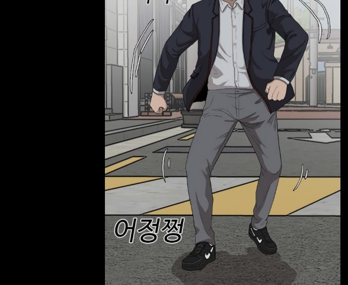 A Bad Person chapter 37 halaman 22