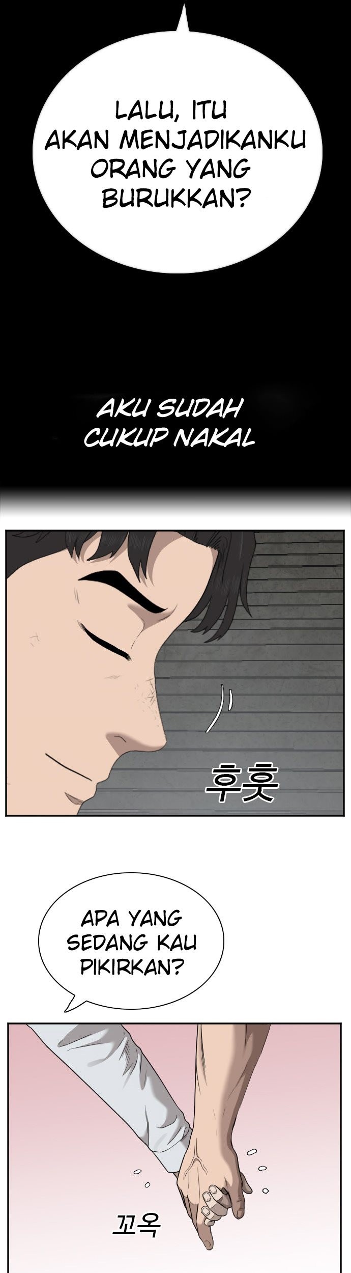 A Bad Person chapter 37 halaman 25