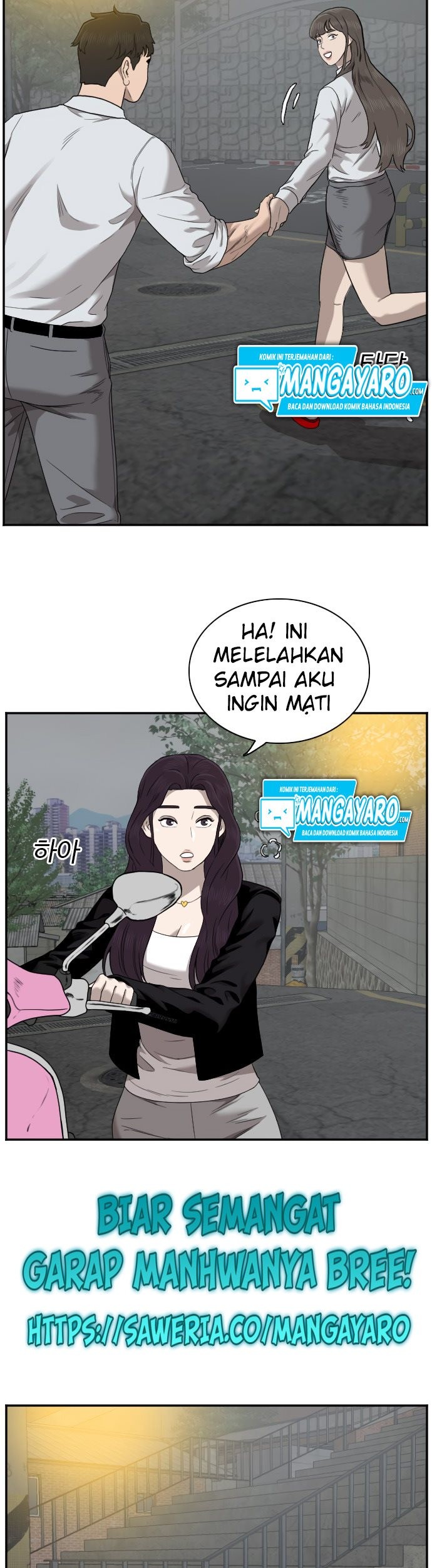 A Bad Person chapter 37 halaman 27