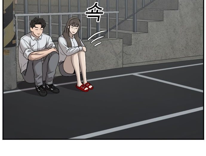 A Bad Person chapter 37 halaman 28