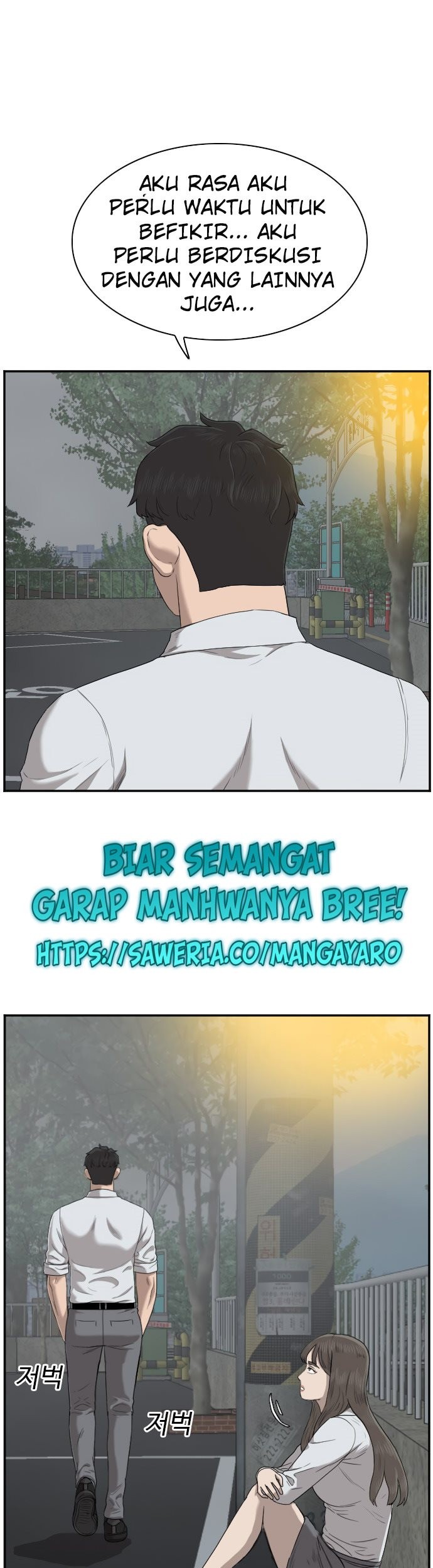 A Bad Person chapter 37 halaman 67