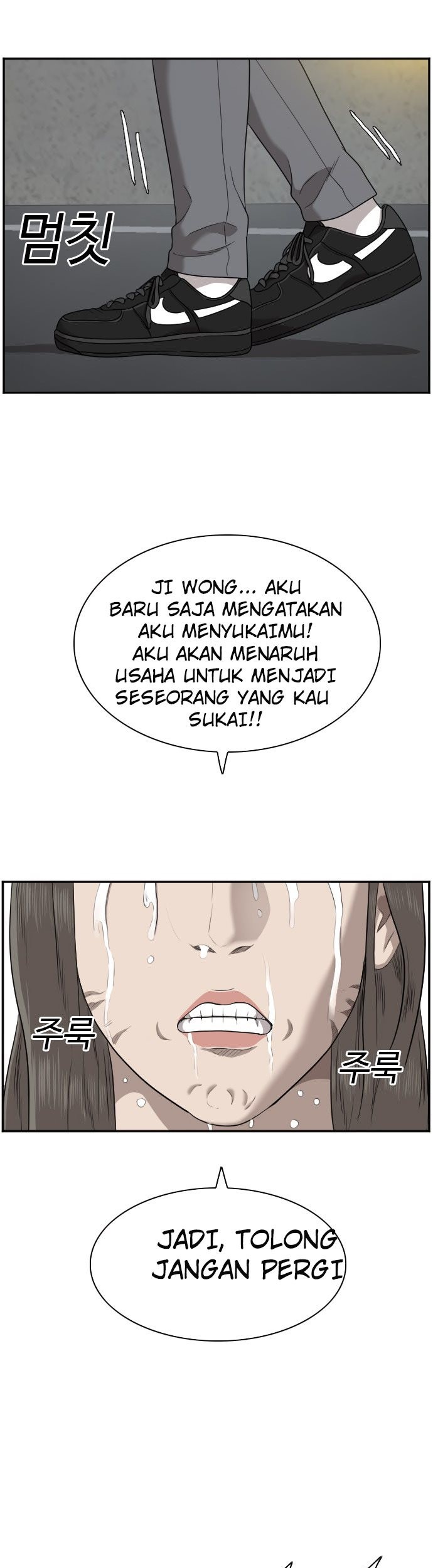 A Bad Person chapter 37 halaman 75