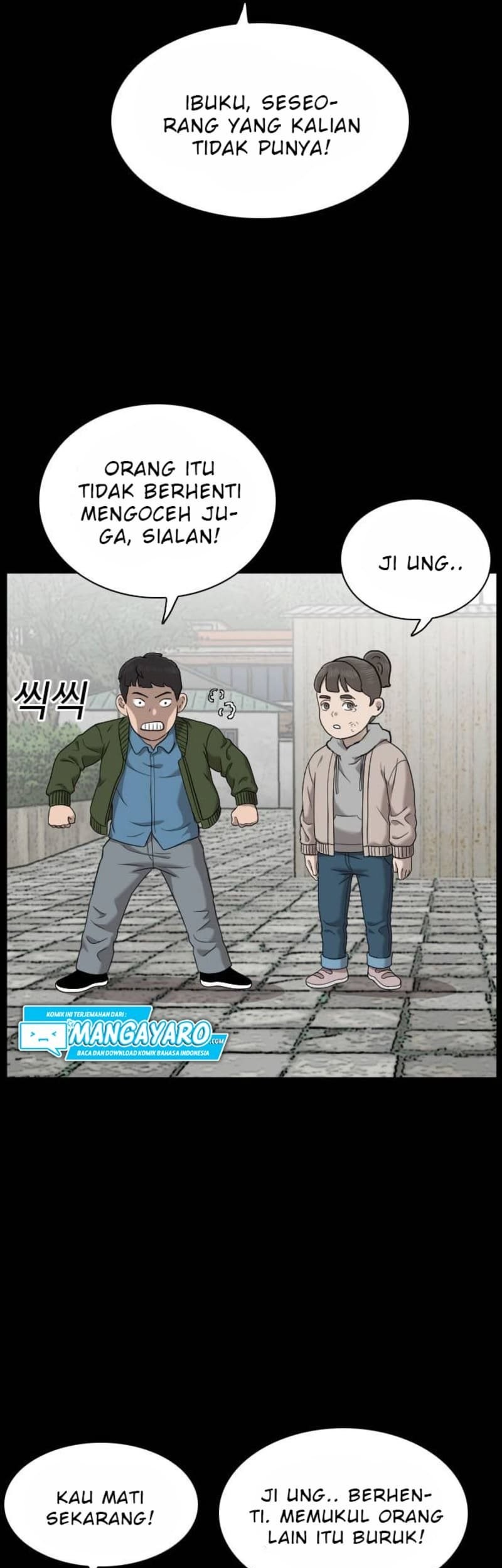 A Bad Person Bab 38 halaman 13