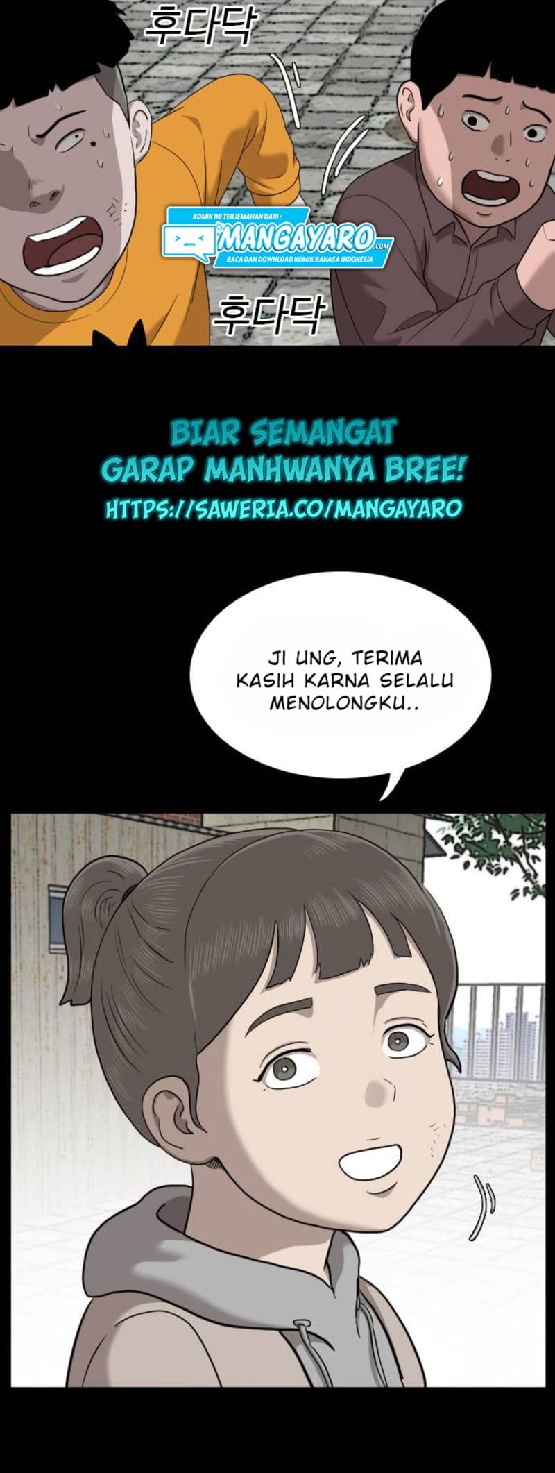 A Bad Person Bab 38 halaman 17