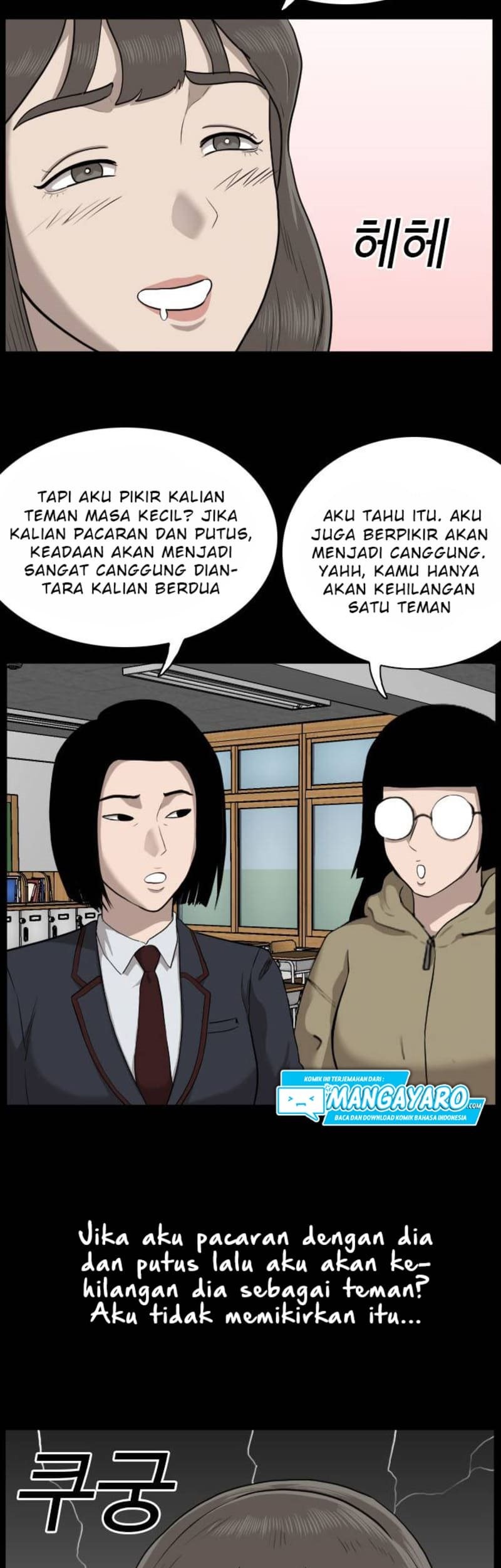 A Bad Person Bab 38 halaman 25