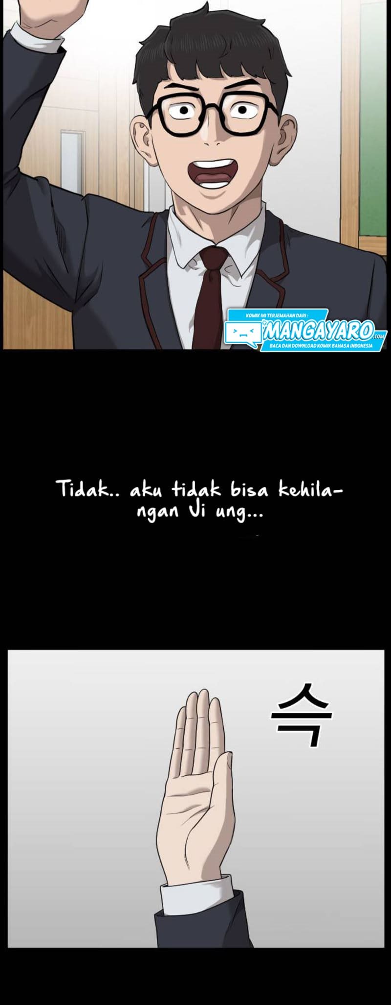 A Bad Person Bab 38 halaman 27