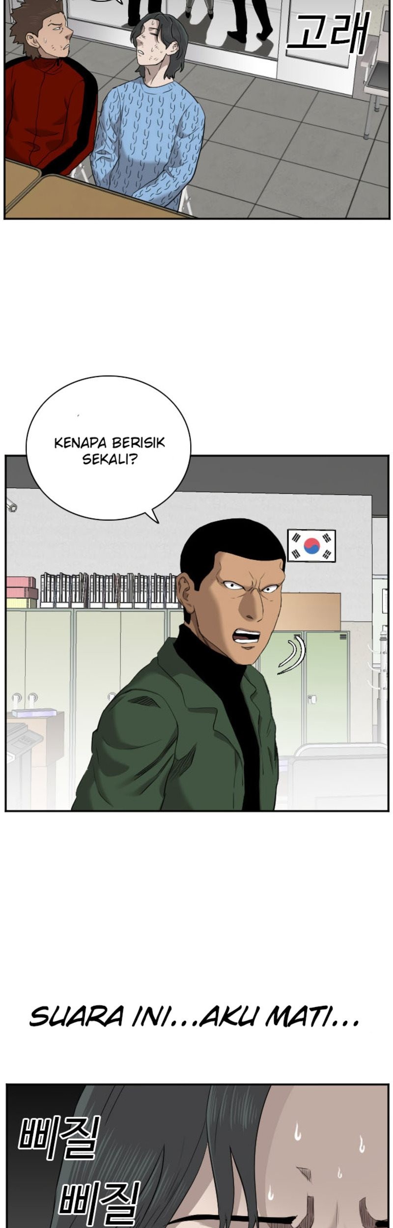 A Bad Person Bab 39 halaman 11