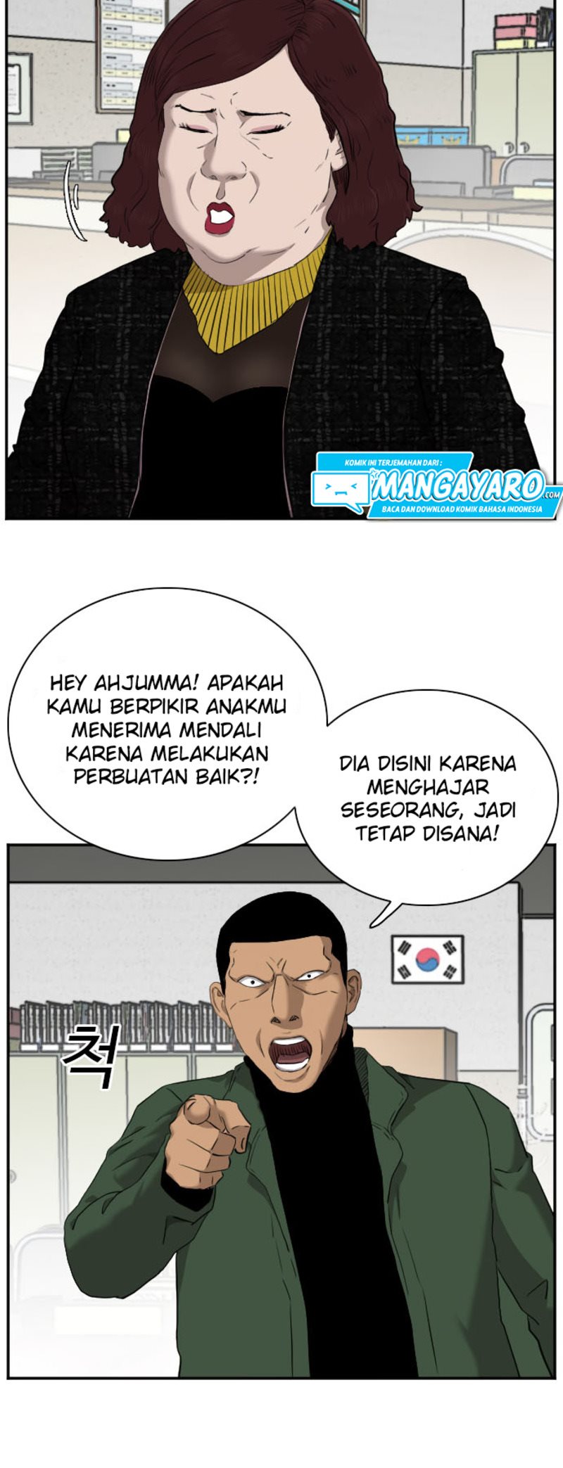 A Bad Person Bab 39 halaman 19