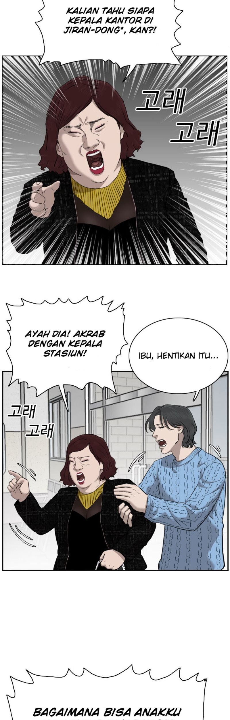 A Bad Person Bab 39 halaman 22