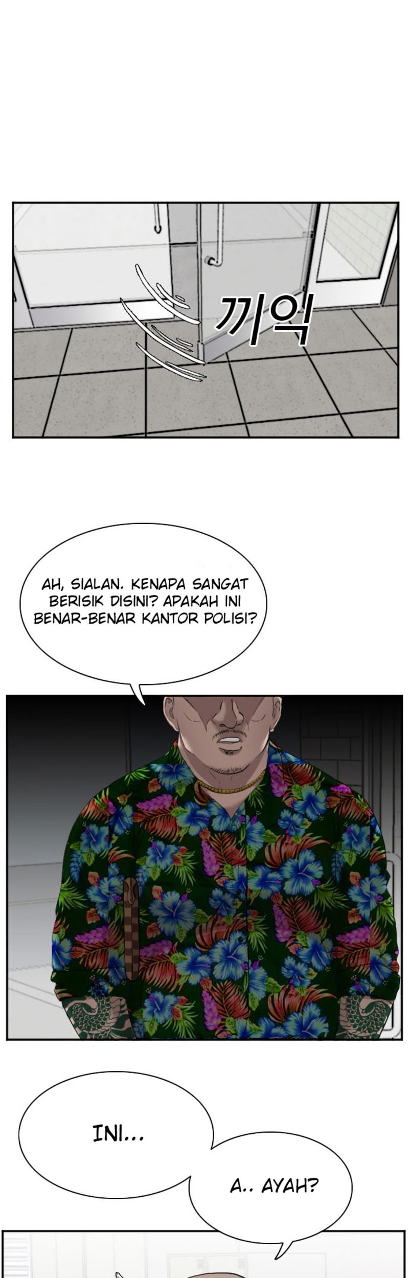 A Bad Person Bab 39 halaman 27