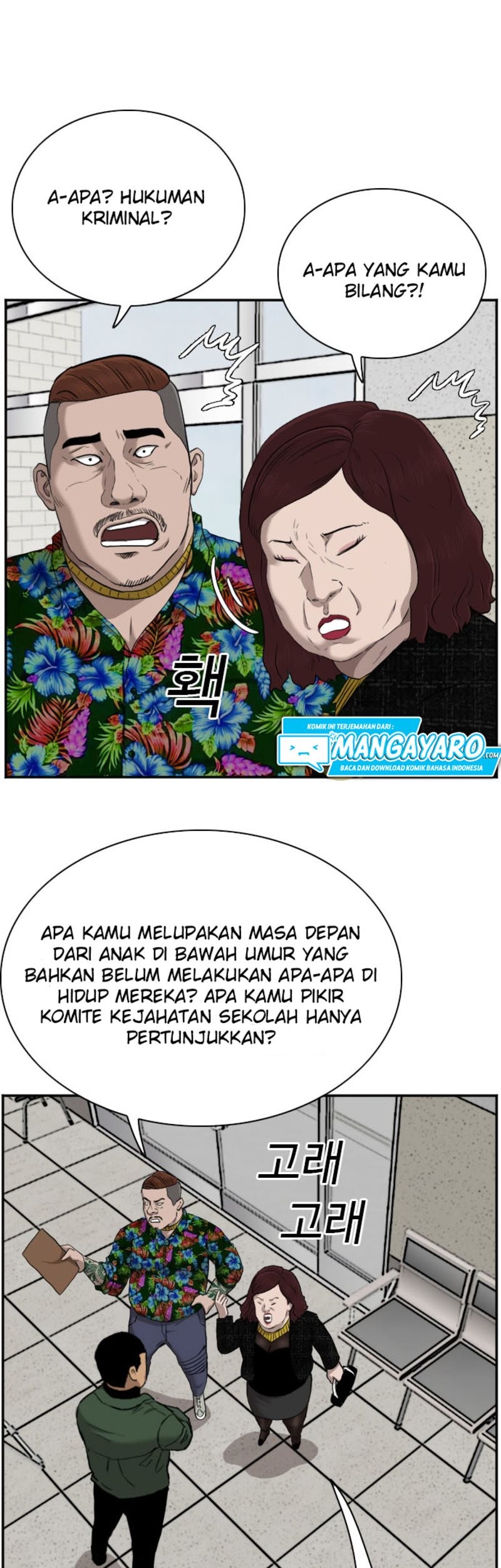 A Bad Person Bab 39 halaman 34