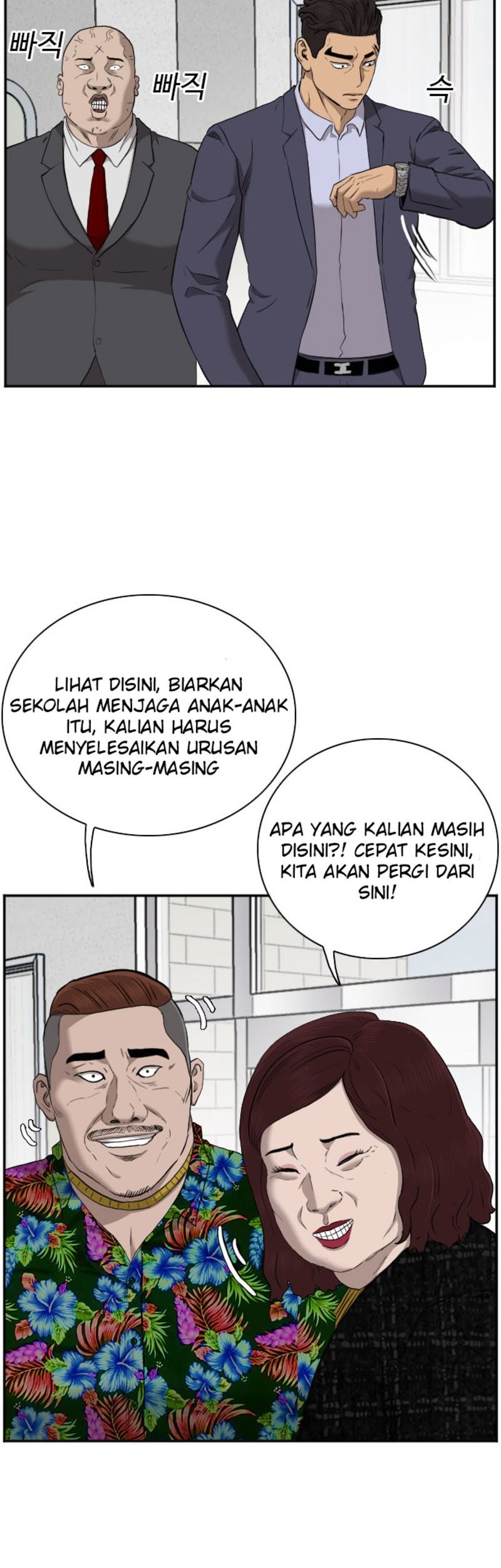 A Bad Person Bab 39 halaman 38