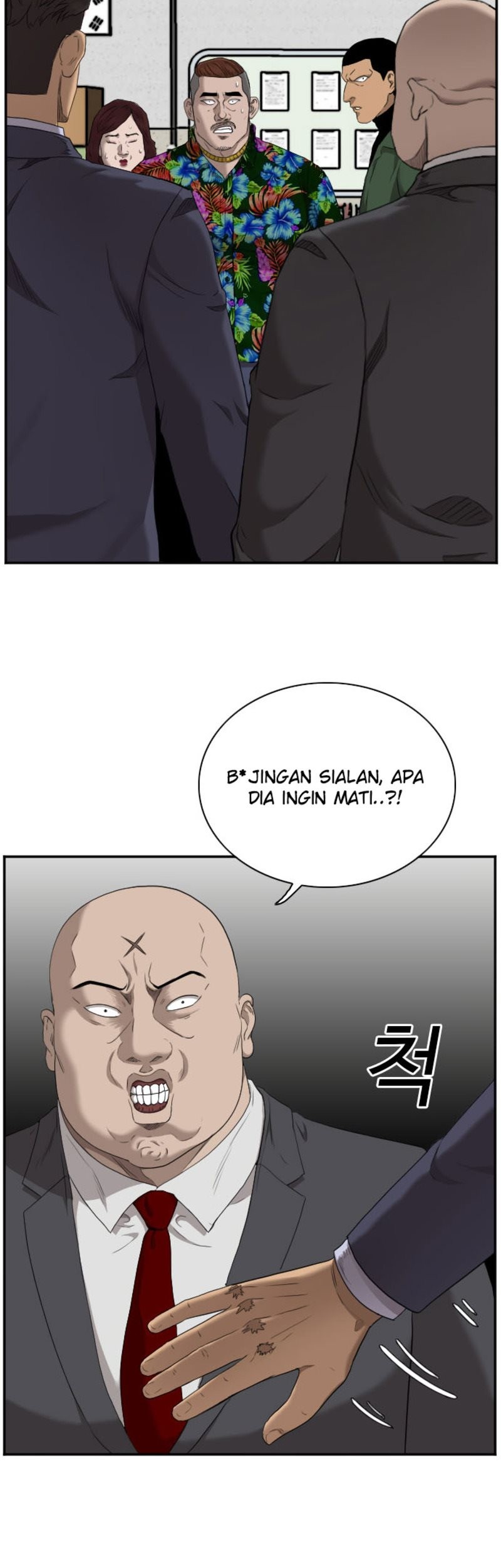 A Bad Person Bab 39 halaman 43