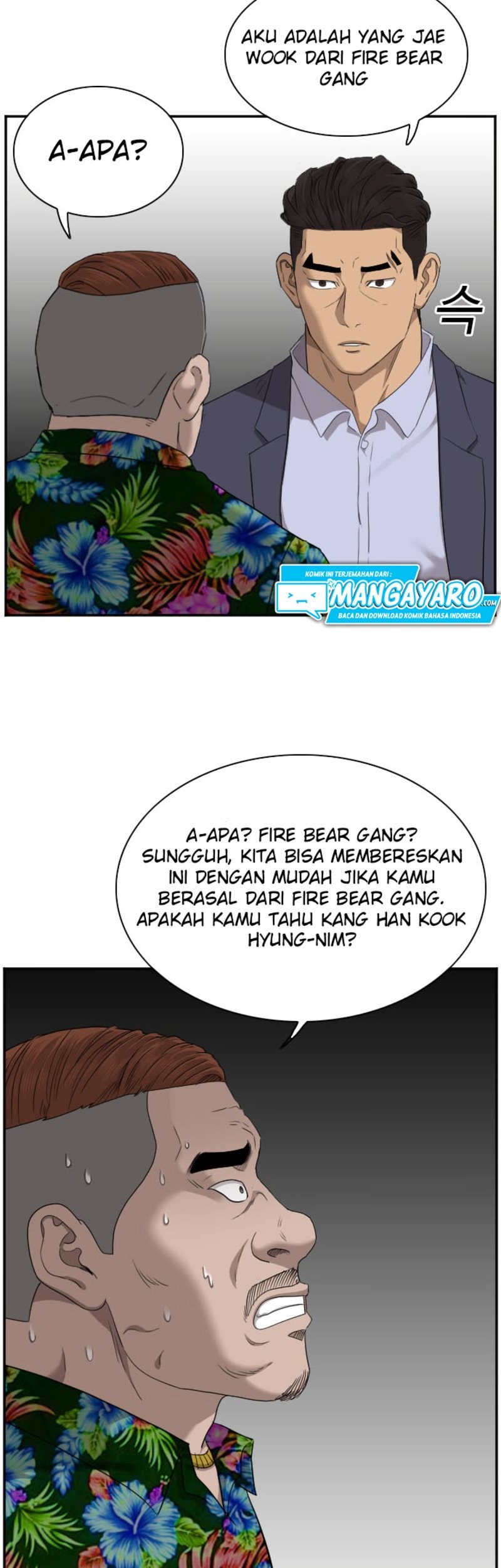 A Bad Person Bab 39 halaman 45