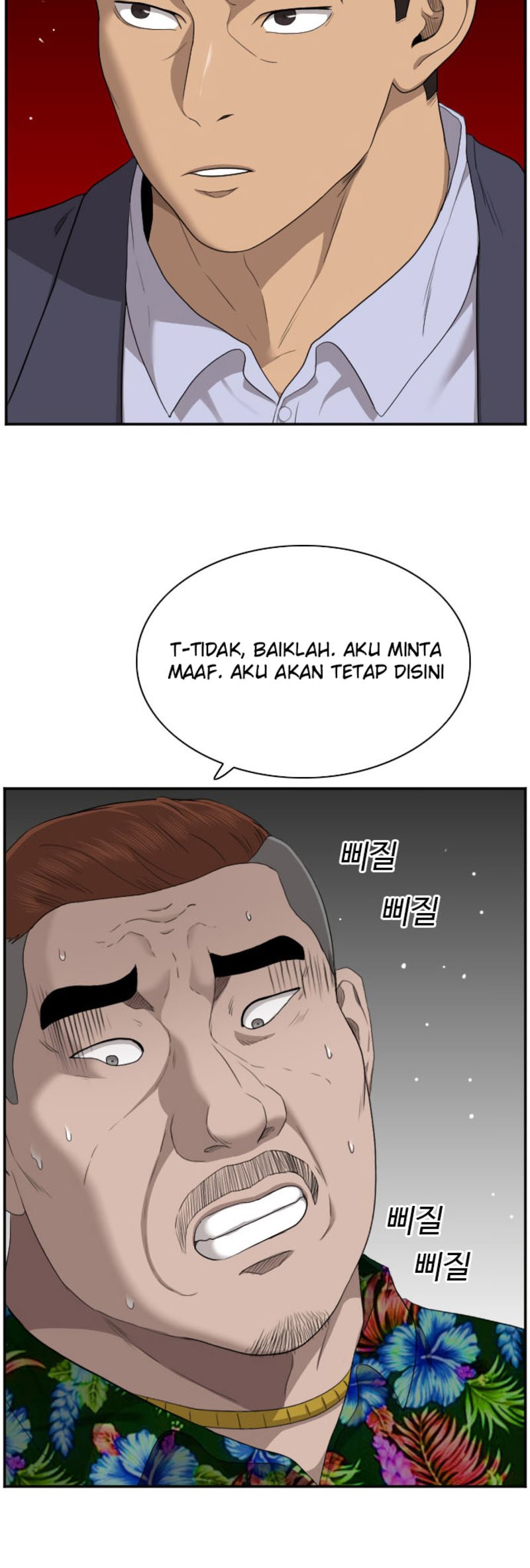 A Bad Person Bab 39 halaman 51