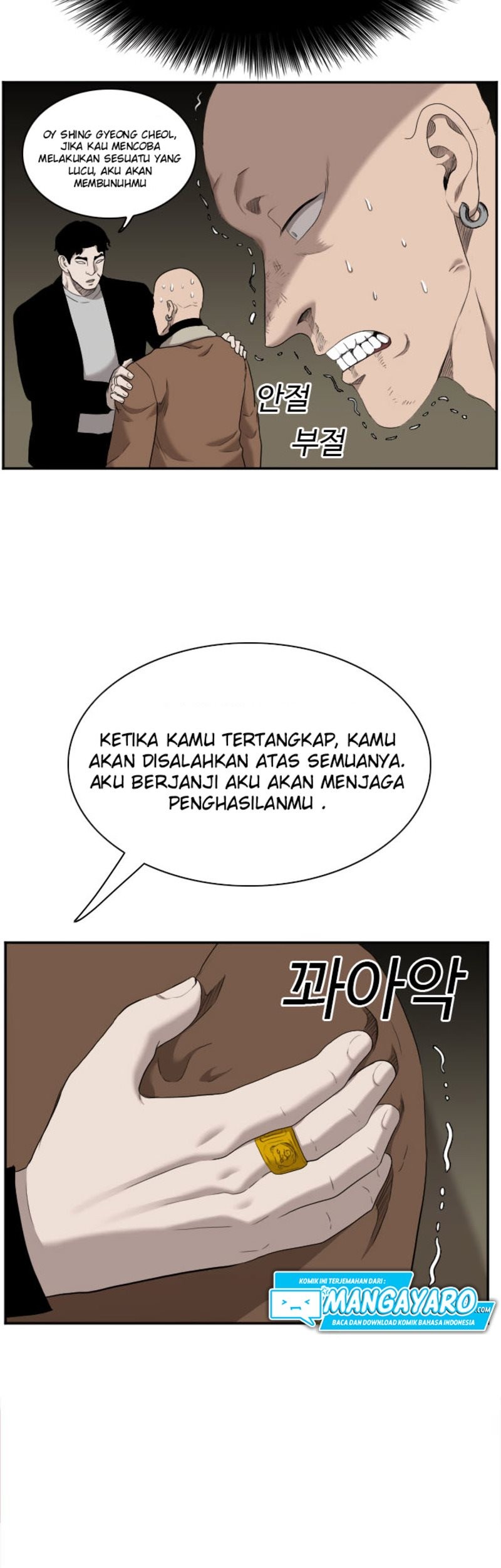 A Bad Person Bab 39 halaman 65