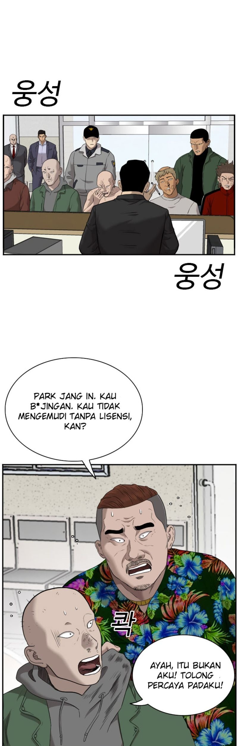 A Bad Person Bab 39 halaman 68
