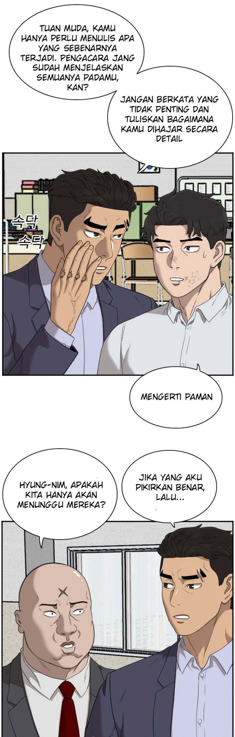 A Bad Person Bab 39 halaman 78
