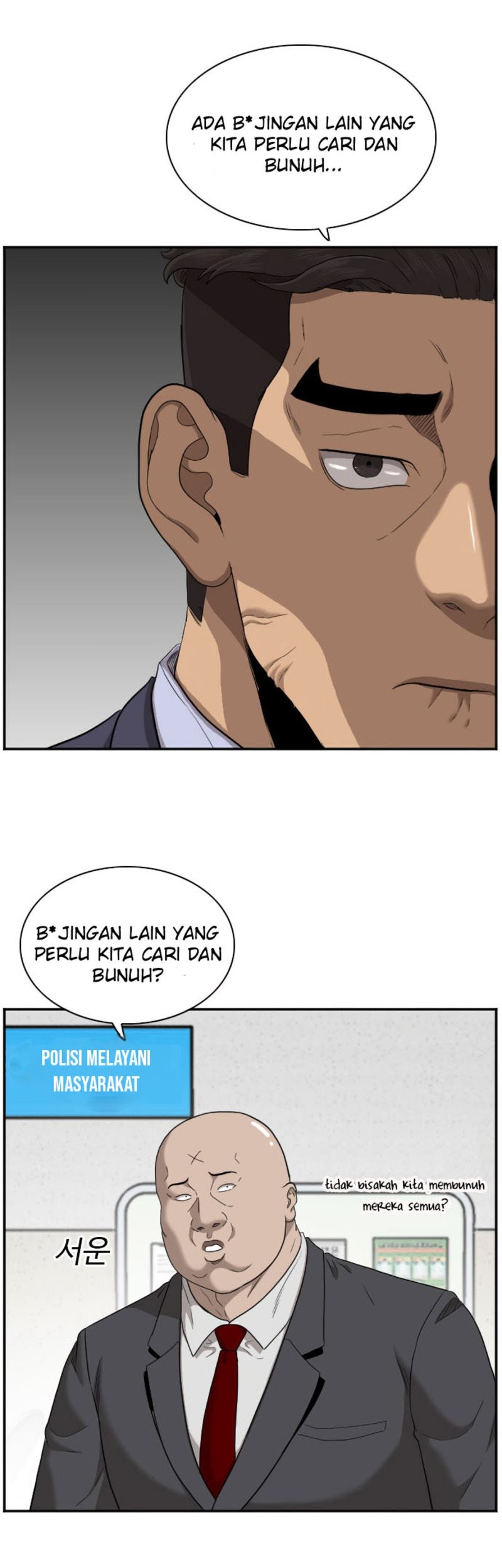 A Bad Person Bab 39 halaman 80