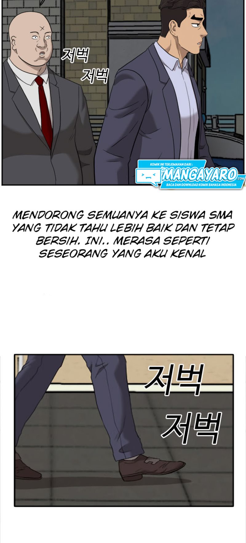 A Bad Person Bab 39 halaman 84