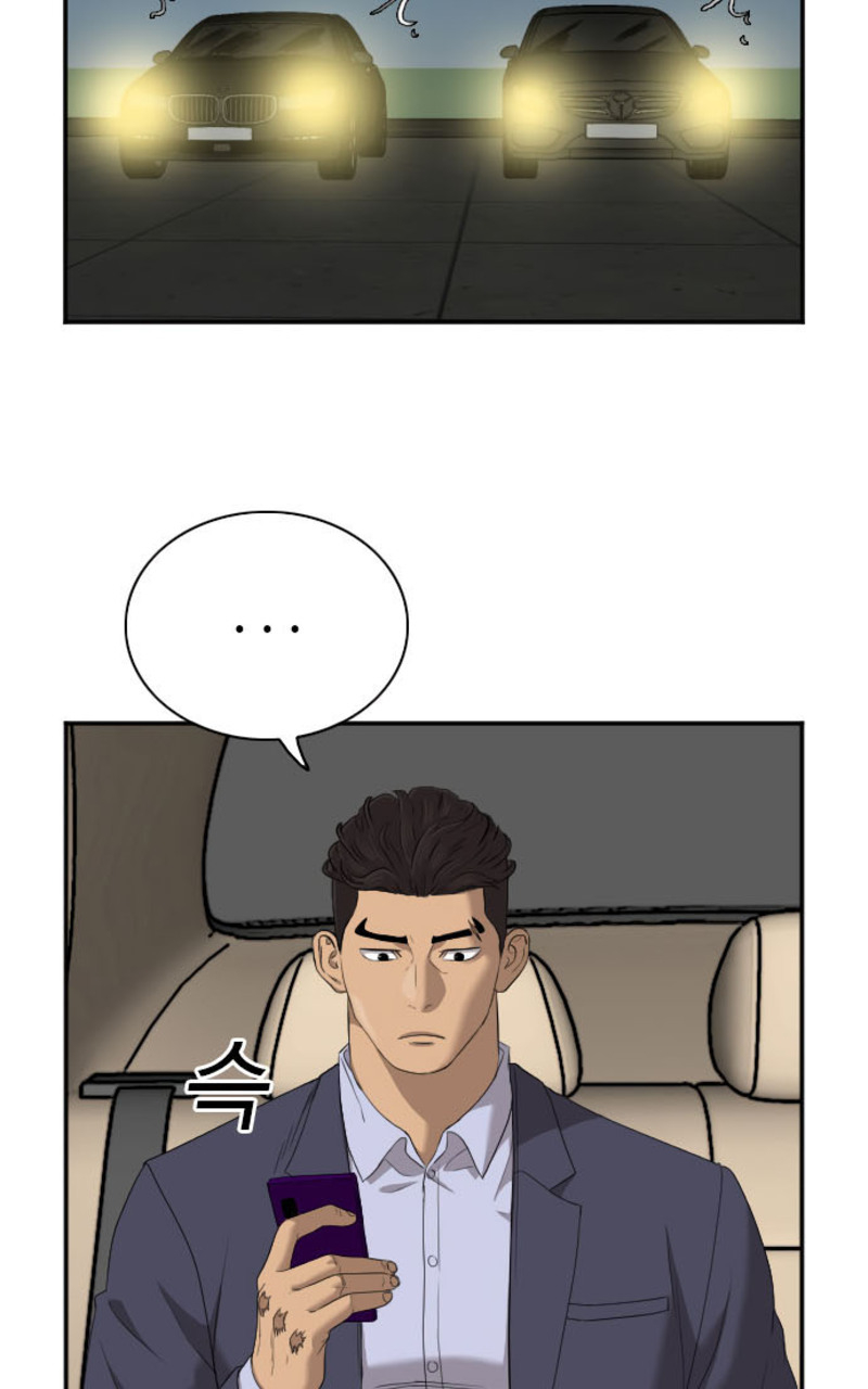A Bad Person chapter 40 halaman 10