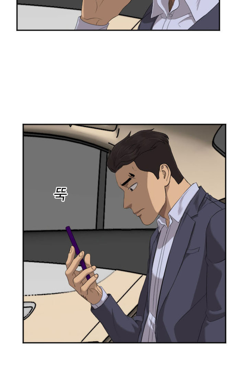 A Bad Person chapter 40 halaman 12