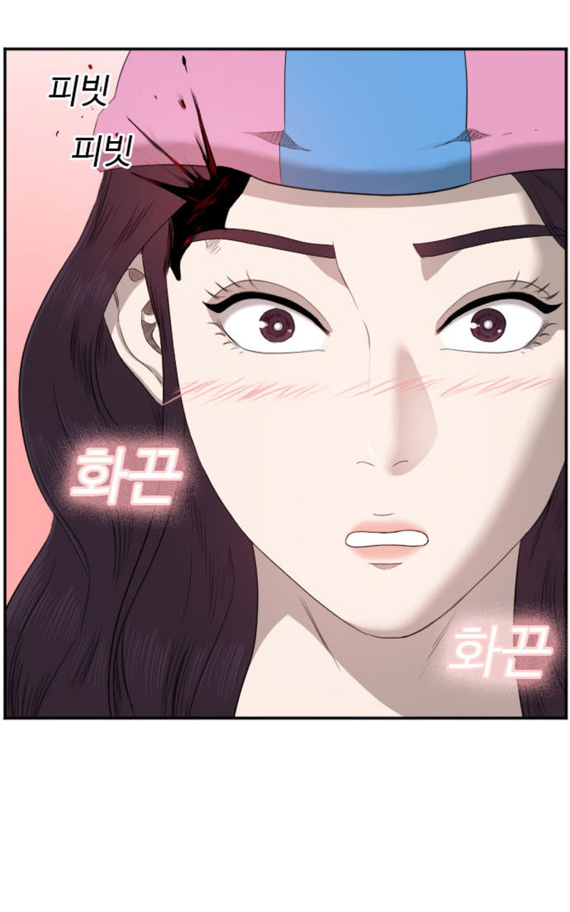 A Bad Person chapter 40 halaman 70